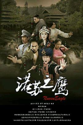 方嘉树